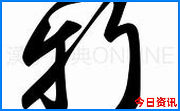 6月份辽宁旅游最佳地方